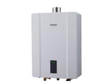 林內牌 RUA-C1300WF 強制排氣式熱水器