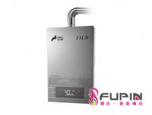 豪山牌HR-1301強制排氣型FE式-13L成果展示