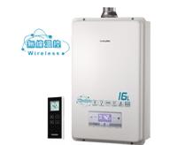 櫻花牌DH-1628 16L 無線溫控智能恆溫熱水器