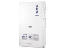 莊頭北 TH-3106RF 10L安全熱水器